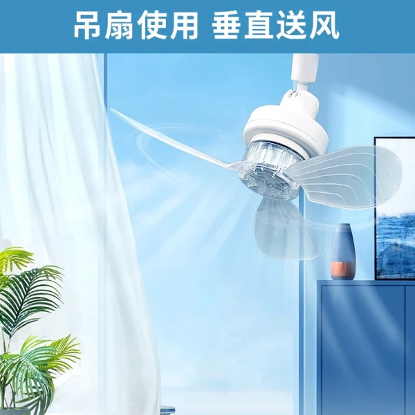 Home E27 Base Ceiling Fan 18W High Wind Power Detachable Fan Blades Universal Swivel Head Ceiling Fan