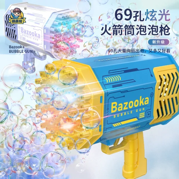 69 Holes Soap Blaster Bubble Gun Kids Adults Party Wedding Summer Fun Gifts Indoor and Outdoor Toys Ages 3 4 5 6 7 8 Boy Girl
