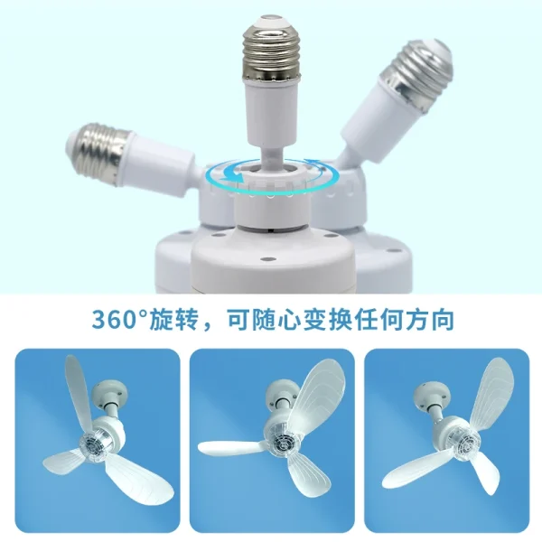 Home E27 Base Ceiling Fan 18W High Wind Power Detachable Fan Blades Universal Swivel Head Ceiling Fan