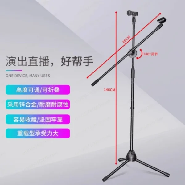 The most popular floor rack desktop mobile phone overhead bracket photography micro-lesson video broadcast tripod