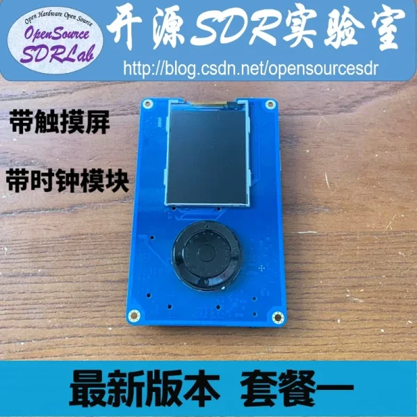 New version of hackrf PORTAPACK, 0.5PPM crystal oscillator, offline GPS simulator
